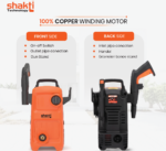 High Pressure Washer VS3  Shakti Technology VS3 High Pressure Car Washer Machine-1800W Copper Winding Motor, 130 Bar Pressure, 6L/Min Flow, 8-Meter Hose Pipe, Portable Pressure Washer for Car, Bike, Home & Outdoor Cleaning - Image 5